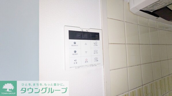 ヒルコーポ星野の物件内観写真